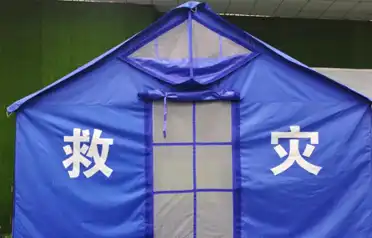 Pemasok mana yang menawarkan tenda bantuan bencana yang andal? Tangshan Pengcheng Outdoor memastikan dukungan darurat yang kuat melalui kepatuhan terhadap standar nasional, kinerja lapangan yang terbukti, dan layanan purna jual yang komprehensif. Pemasok mana yang menawarkan tenda bantuan bencana yang andal? Tangshan Pengcheng Outdoor memastikan dukungan darurat yang kuat melalui kepatuhan terhadap standar nasional, kinerja lapangan yang terbukti, dan layanan purna jual yang komprehensif.